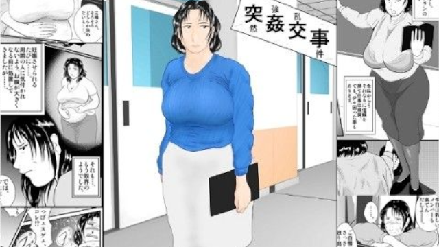 「突姦交事」爆乳豊満美熟女が深夜のプールで不良グループに大量中出しされて…